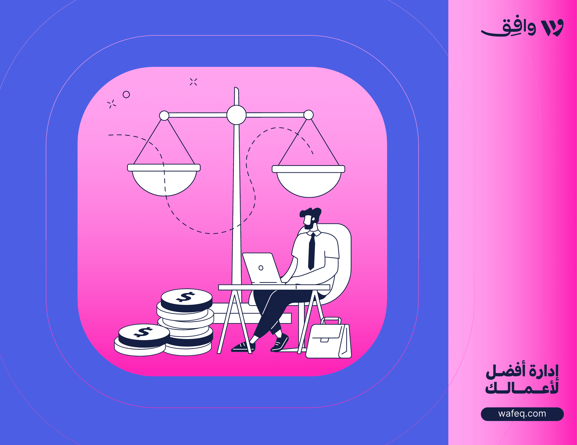 Understanding Trial Balance