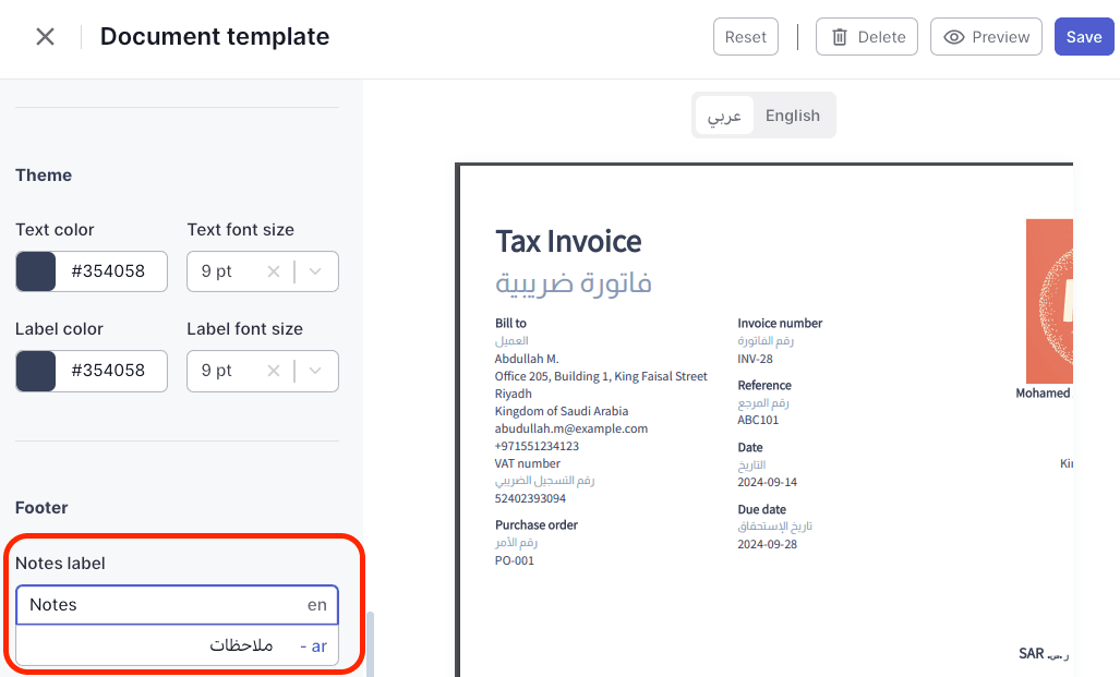 Customizable Notes Label