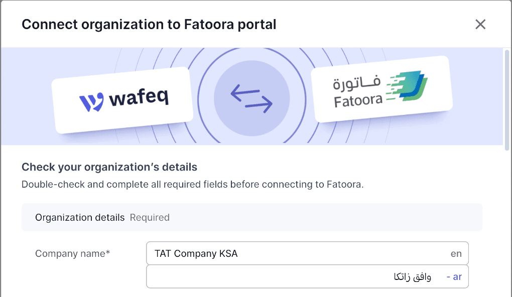 Connecting to Fatoora Portal