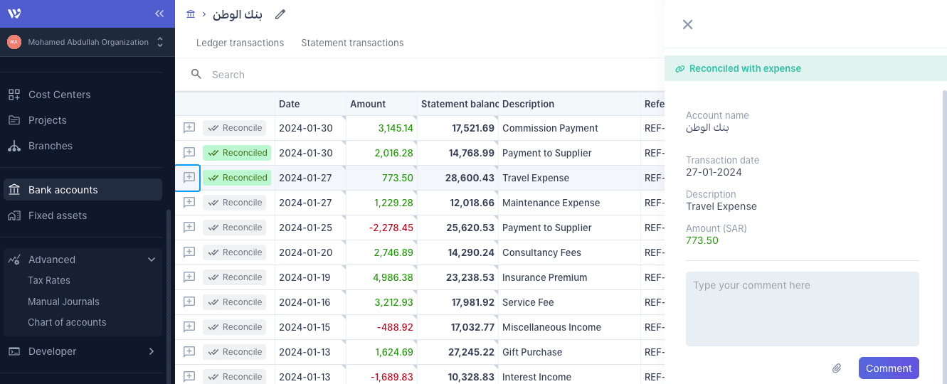 Redesigned Banking and Ledger Pages