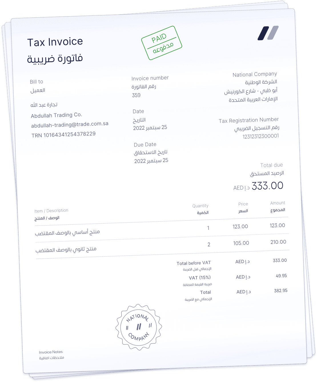 Invoice example