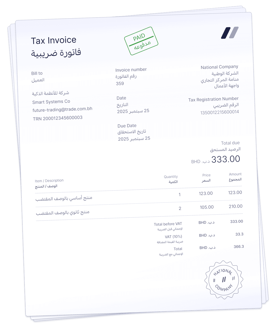 Invoice example