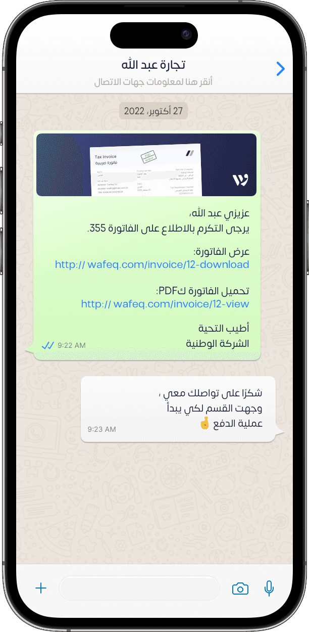 .home.invoicing.images.sendByWhatsapp.title
